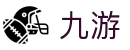 九游世界杯全场次直播投注