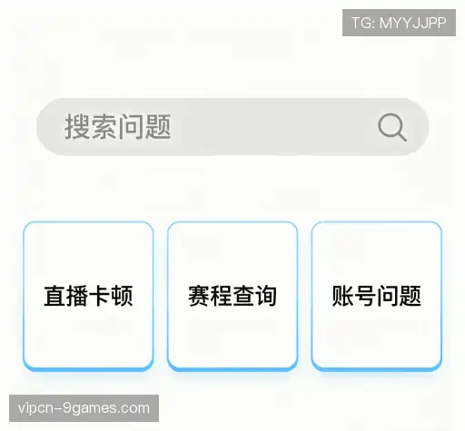 问题解答库